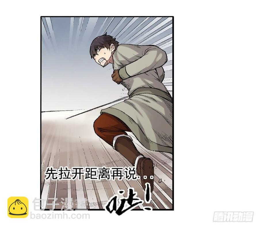 第六十五话(1/2)-第66话