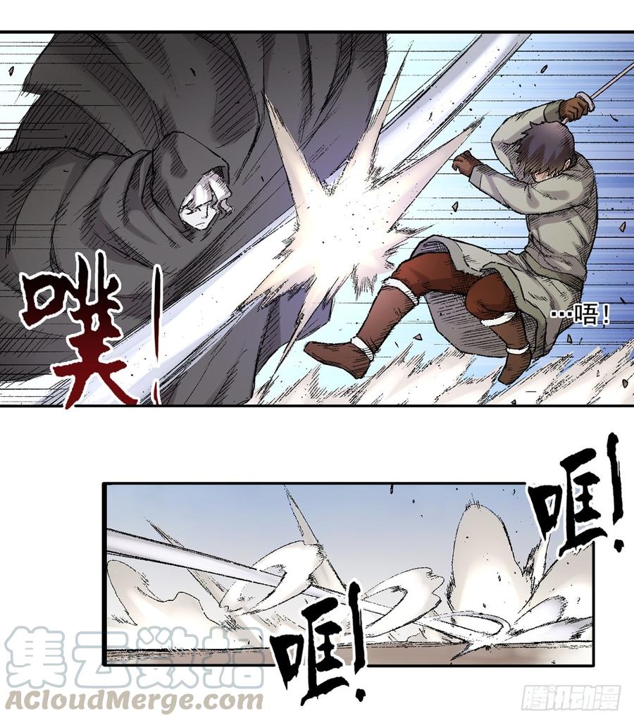 第六十五话(1/2)-第66话