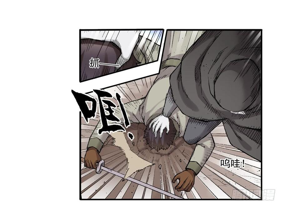 第六十五话(1/2)-第66话