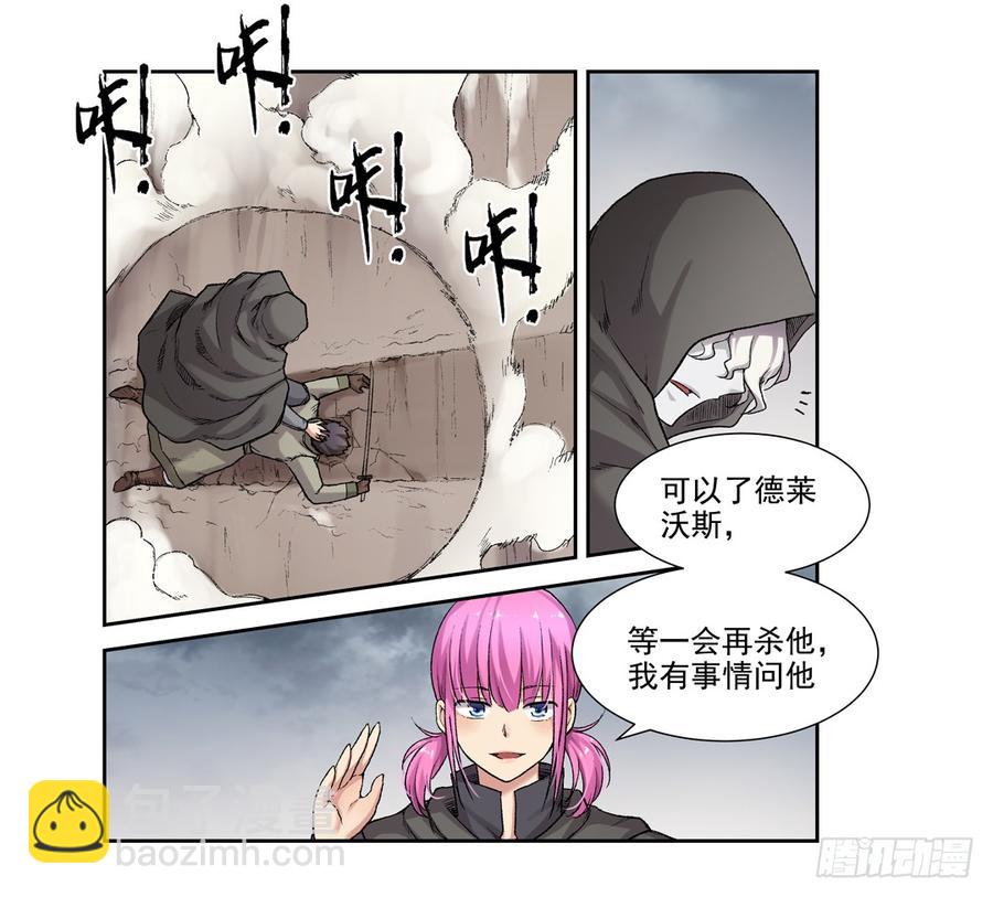 第六十五话(1/2)-第66话