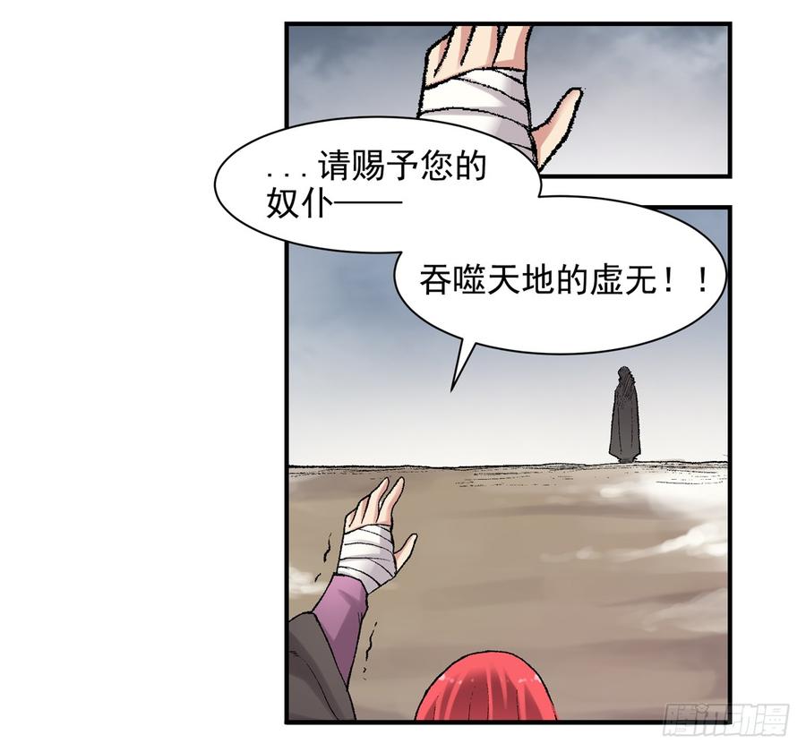 第六十五话(1/2)-第66话