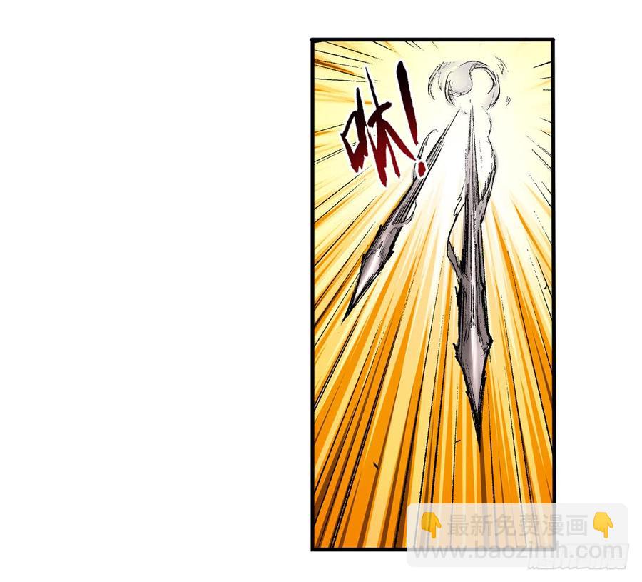 第六十五话(1/2)-第66话