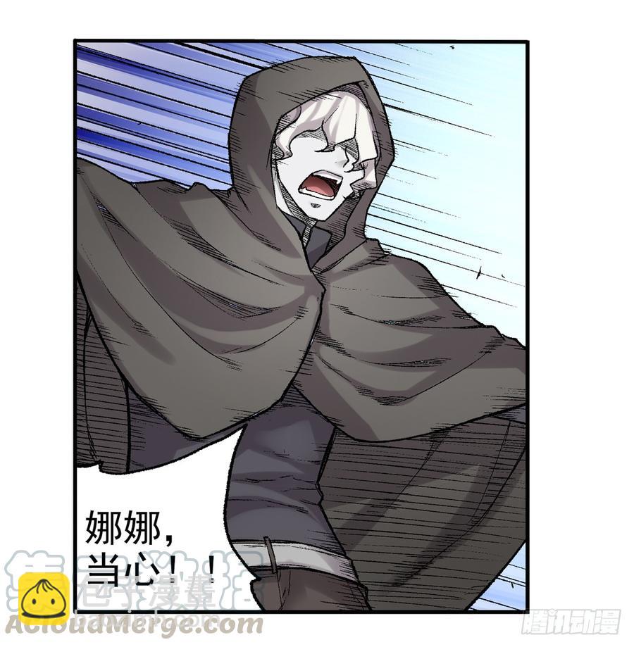 第六十五话(1/2)-第66话