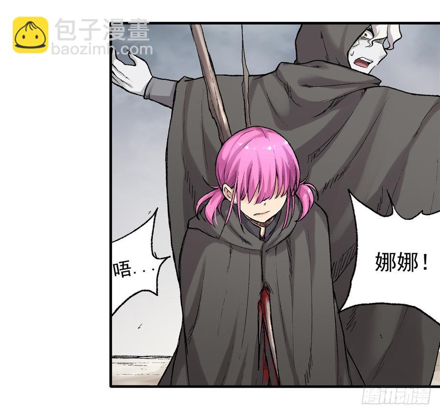 第六十五话(1/2)-第66话