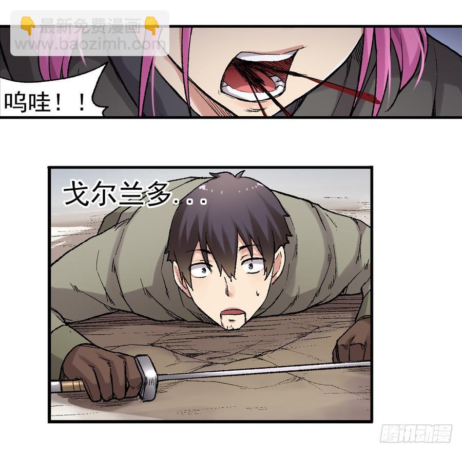 第六十五话(1/2)-第66话