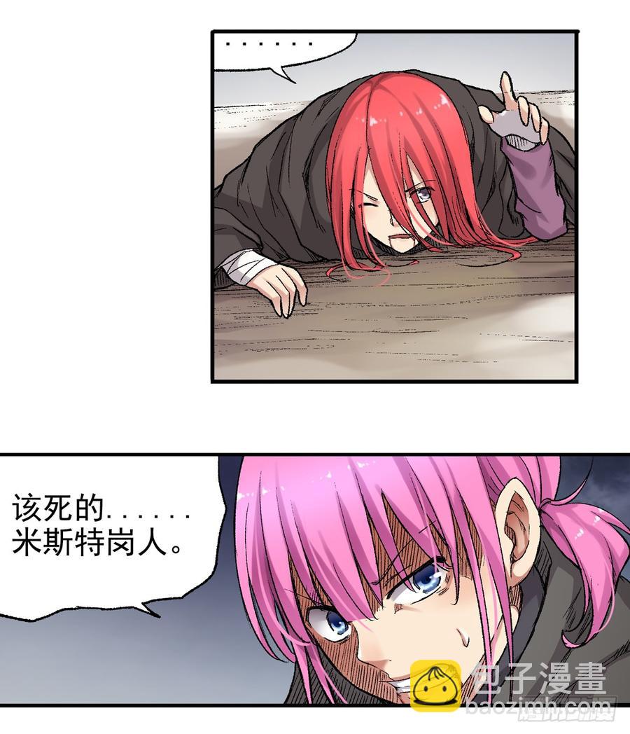 第六十五话(1/2)-第66话