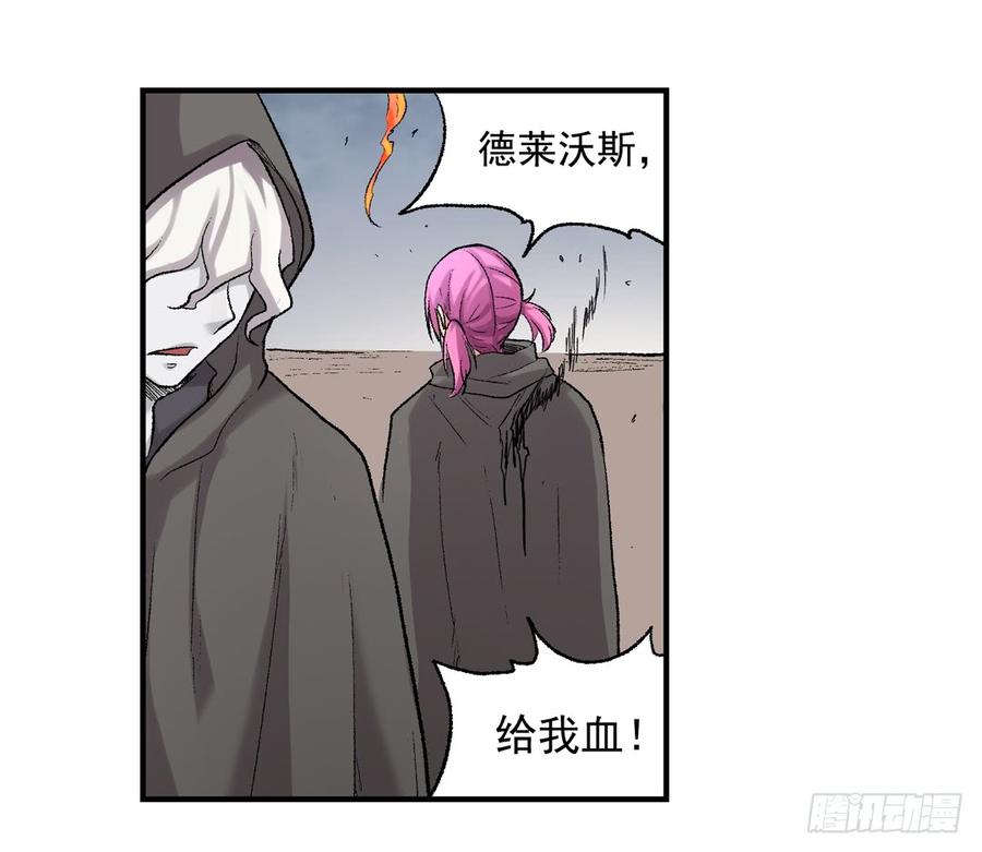 第六十五话(1/2)-第66话