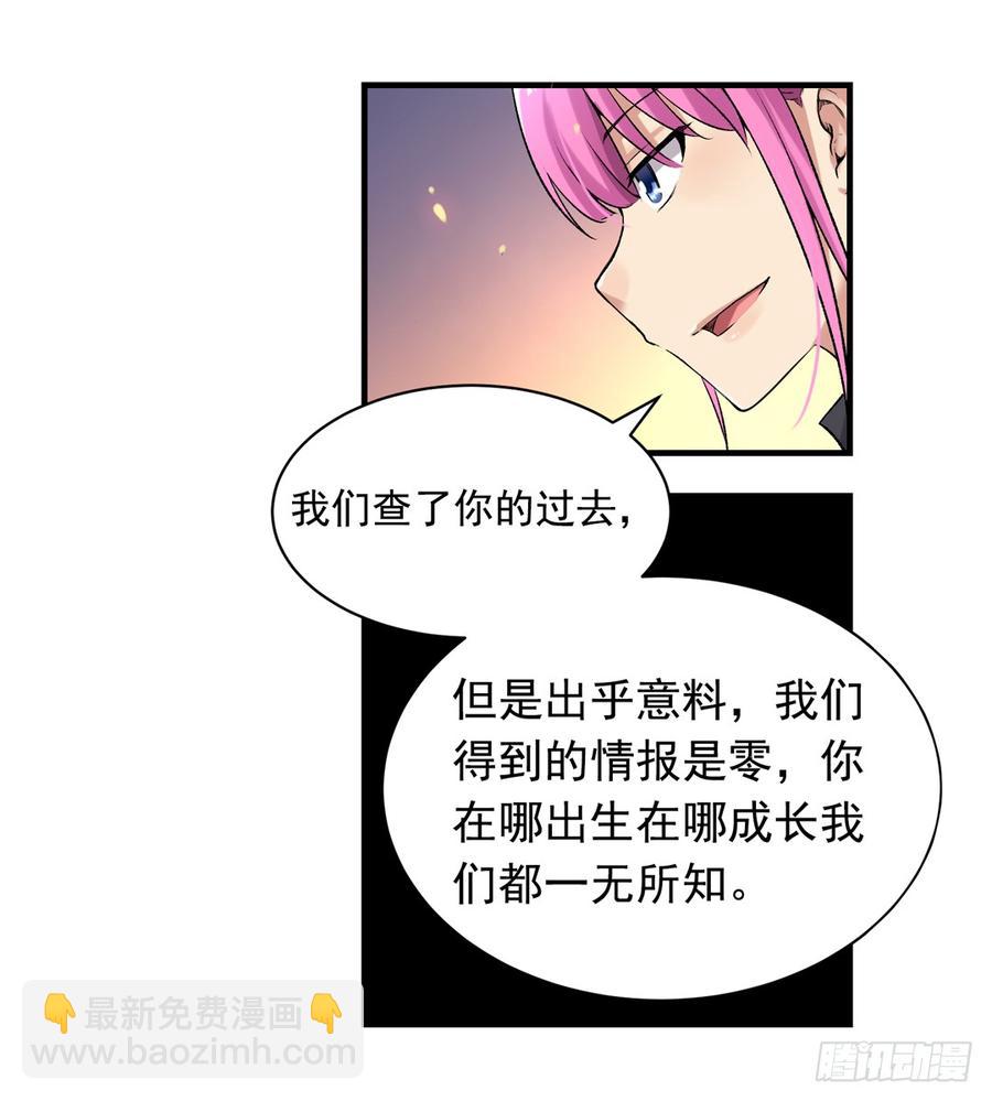 第六十五话(1/2)-第66话