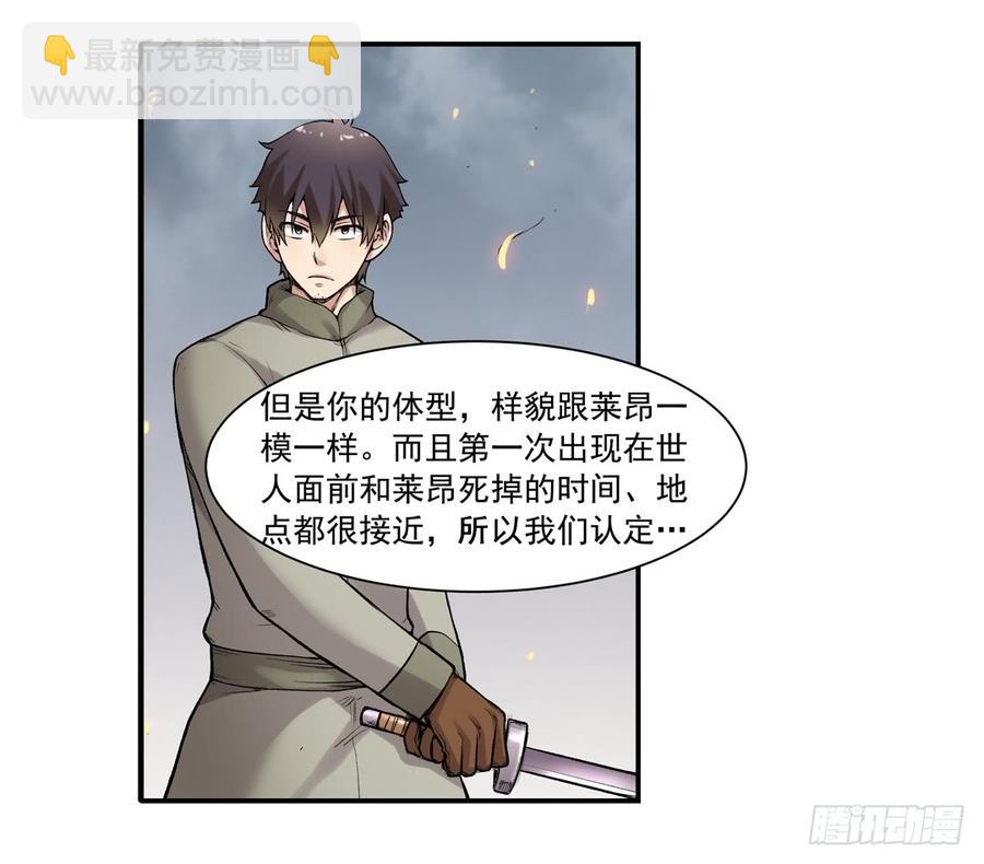 第六十五话(1/2)-第66话