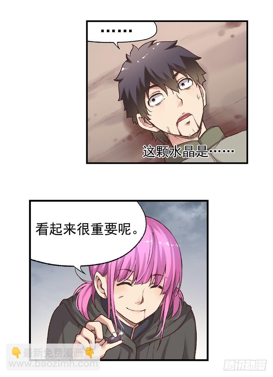 第六十七话(1/2)-第68话