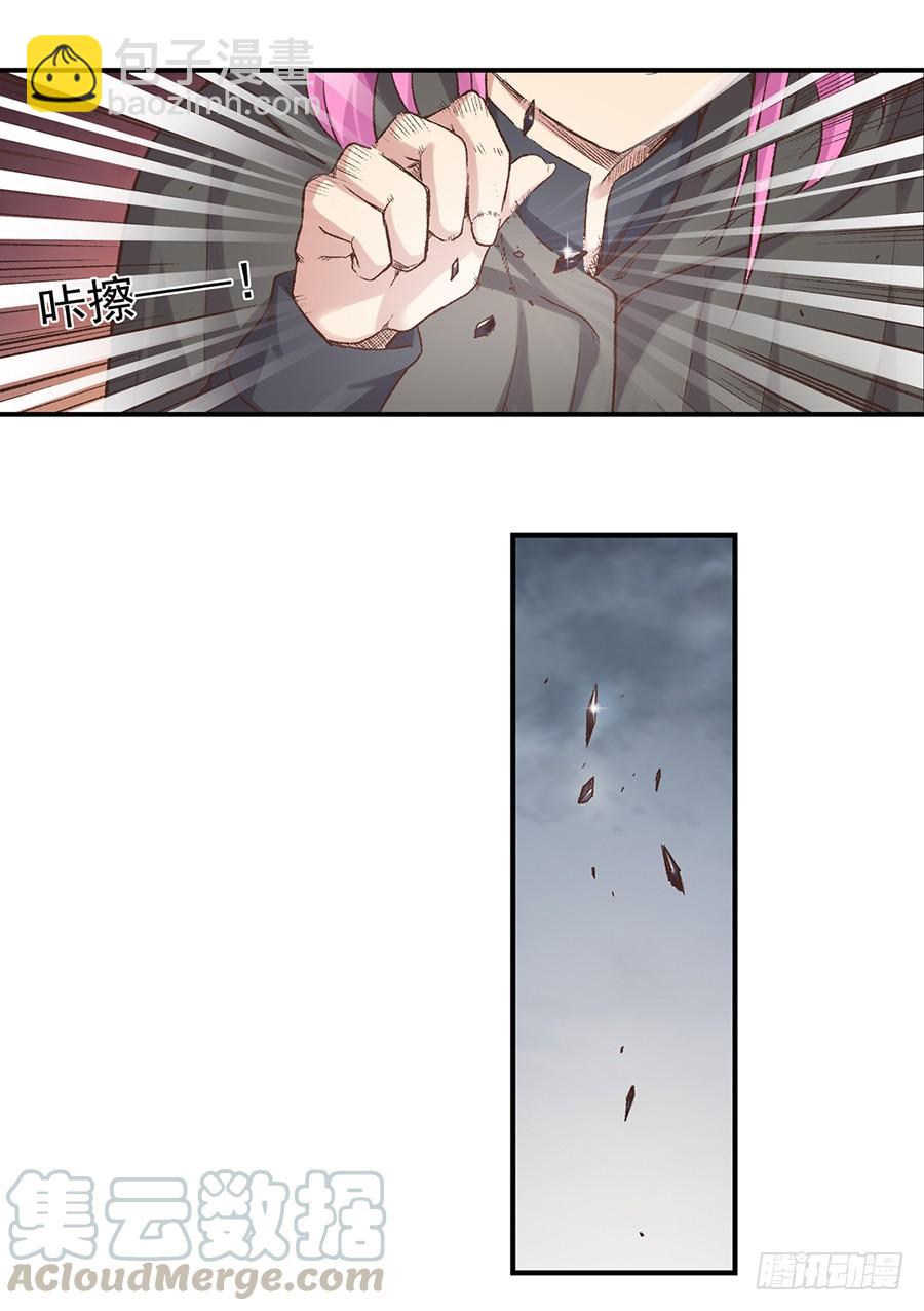 第六十七话(1/2)-第68话