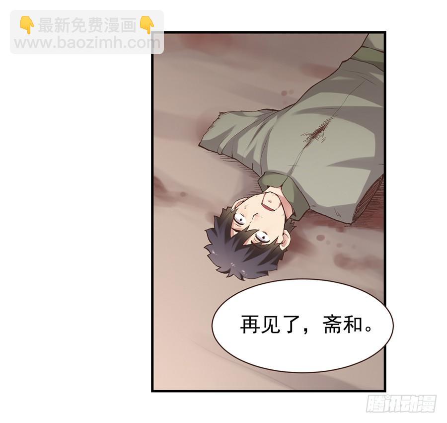 第六十七话(1/2)-第68话