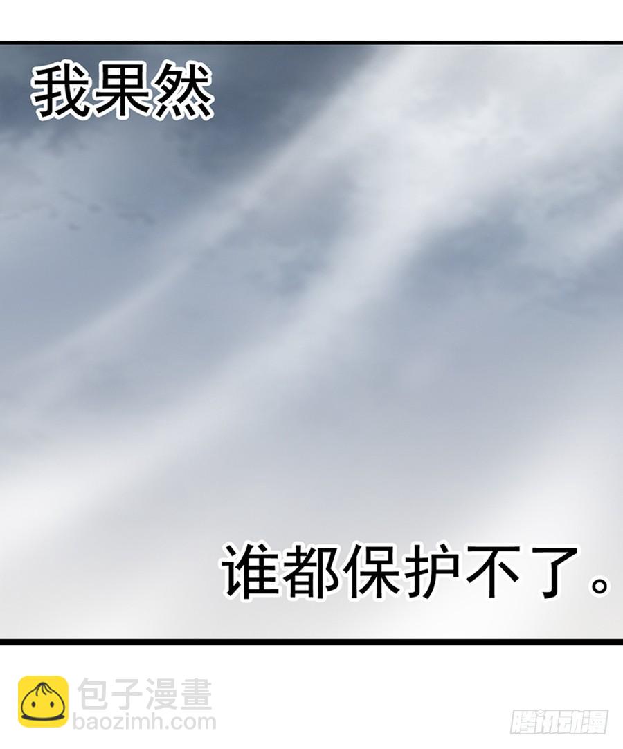 第六十七话(1/2)-第68话