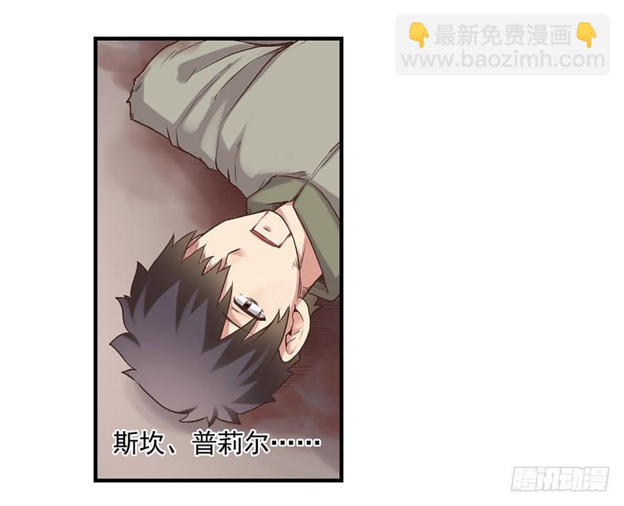 第六十七话(1/2)-第68话