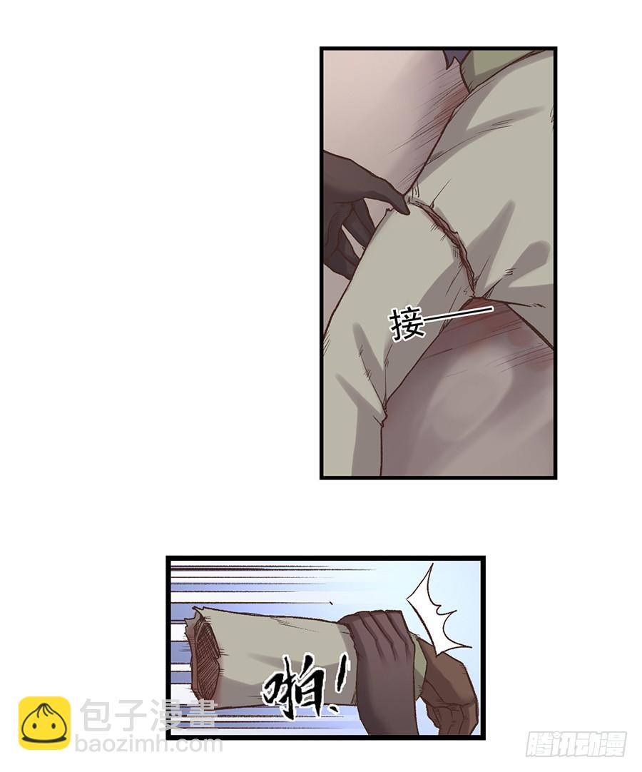 第六十七话(1/2)-第68话