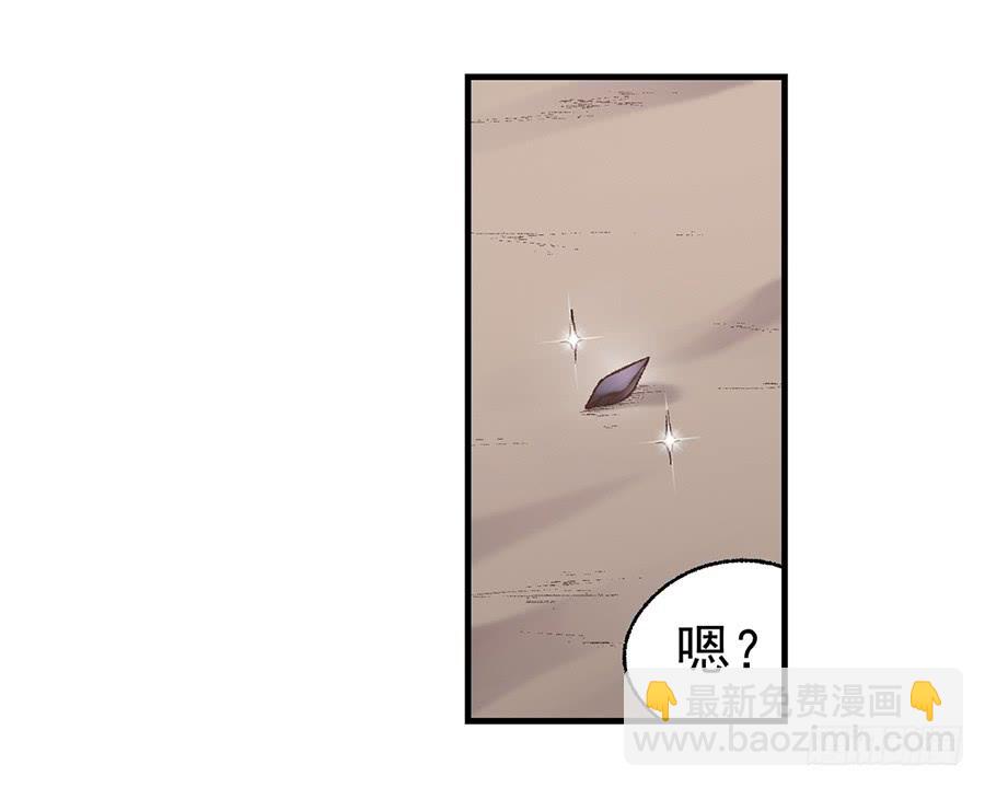 第六十七话(1/2)-第68话