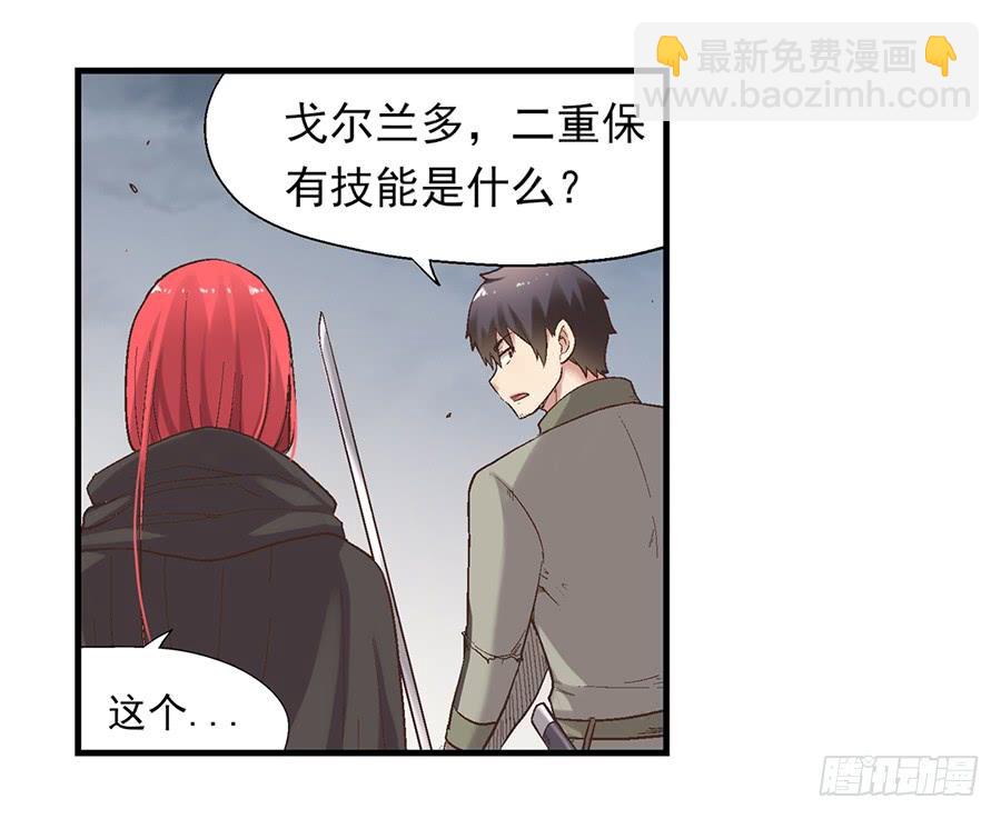 第六十九话(1/2)-第70话