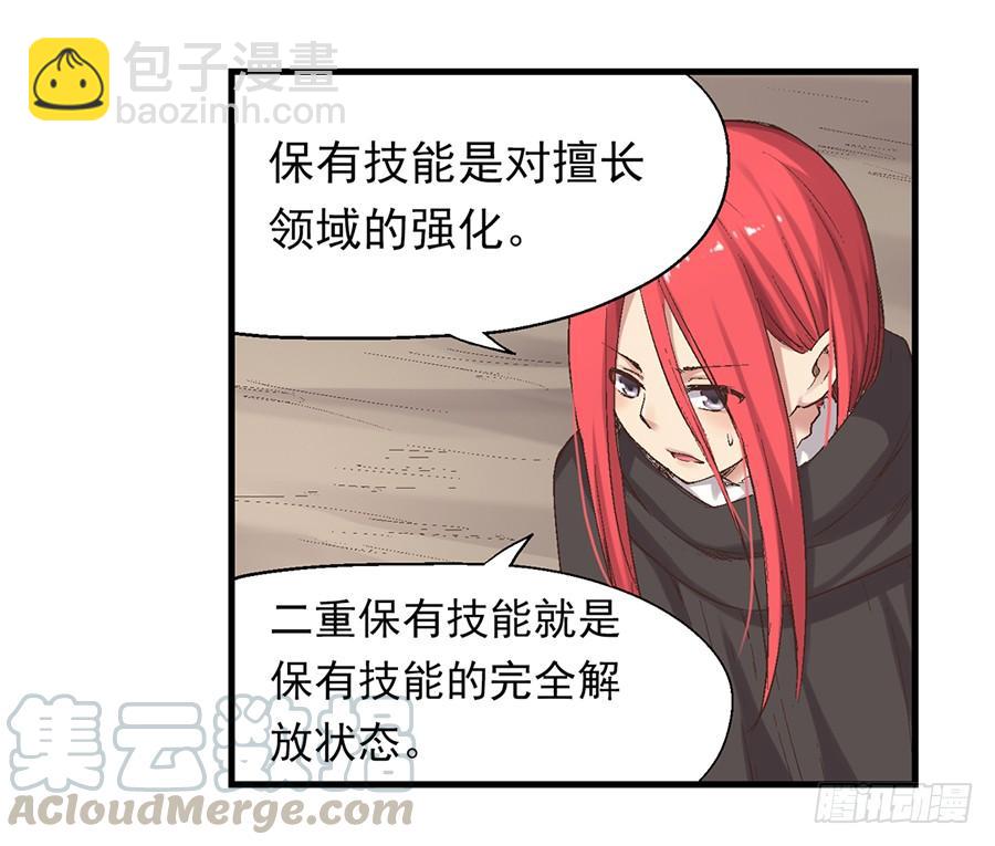 第六十九话(1/2)-第70话