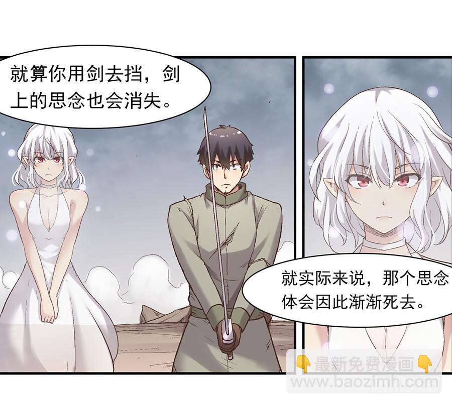 第六十九话(1/2)-第70话