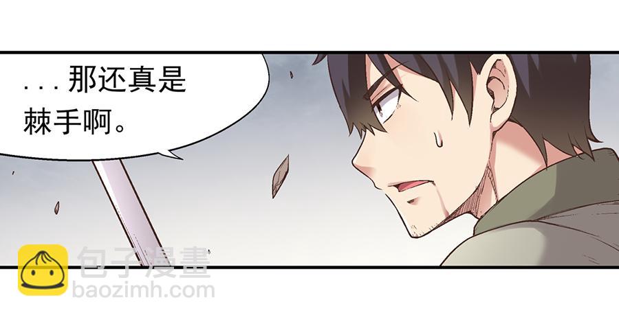 第六十九话(1/2)-第70话