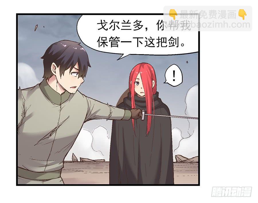 第六十九话(1/2)-第70话