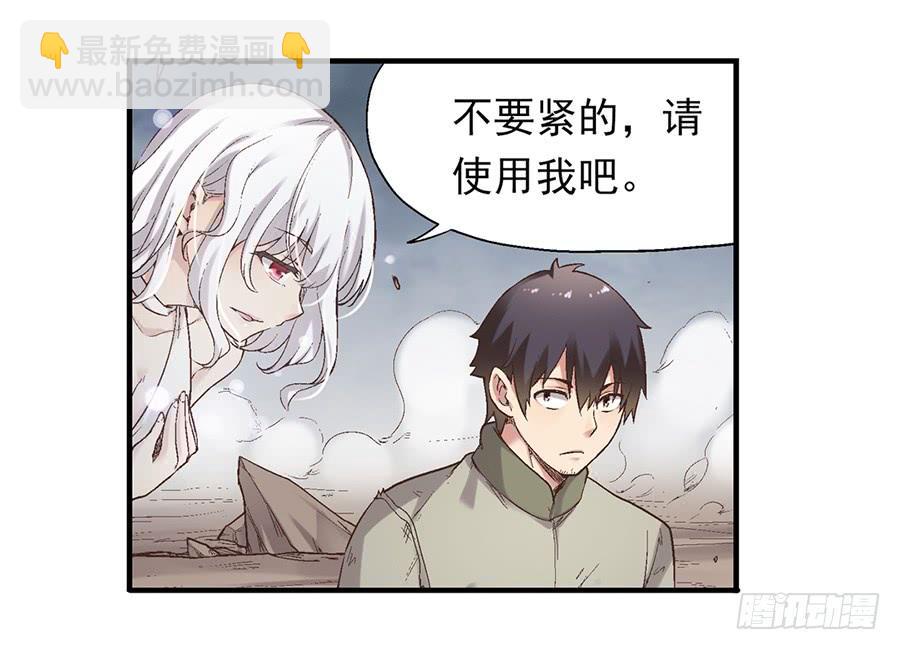 第六十九话(1/2)-第70话