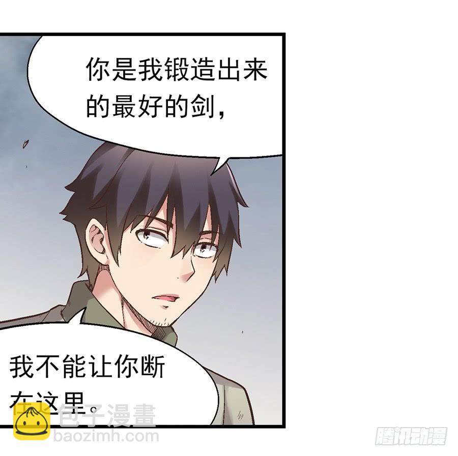 第六十九话(1/2)-第70话