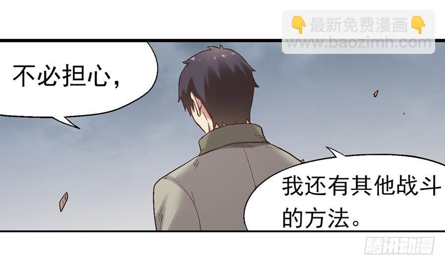 第六十九话(1/2)-第70话