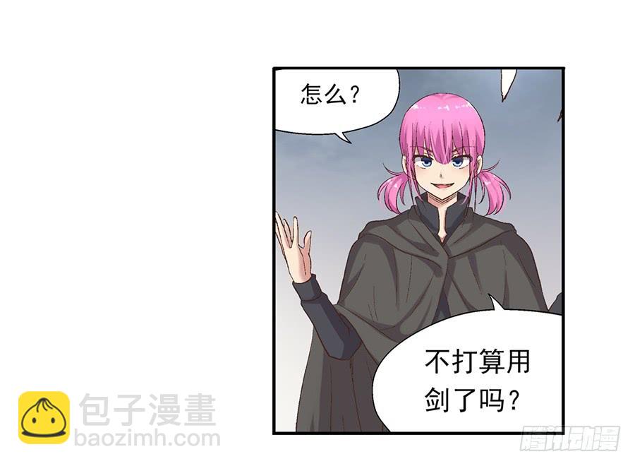 第六十九话(1/2)-第70话