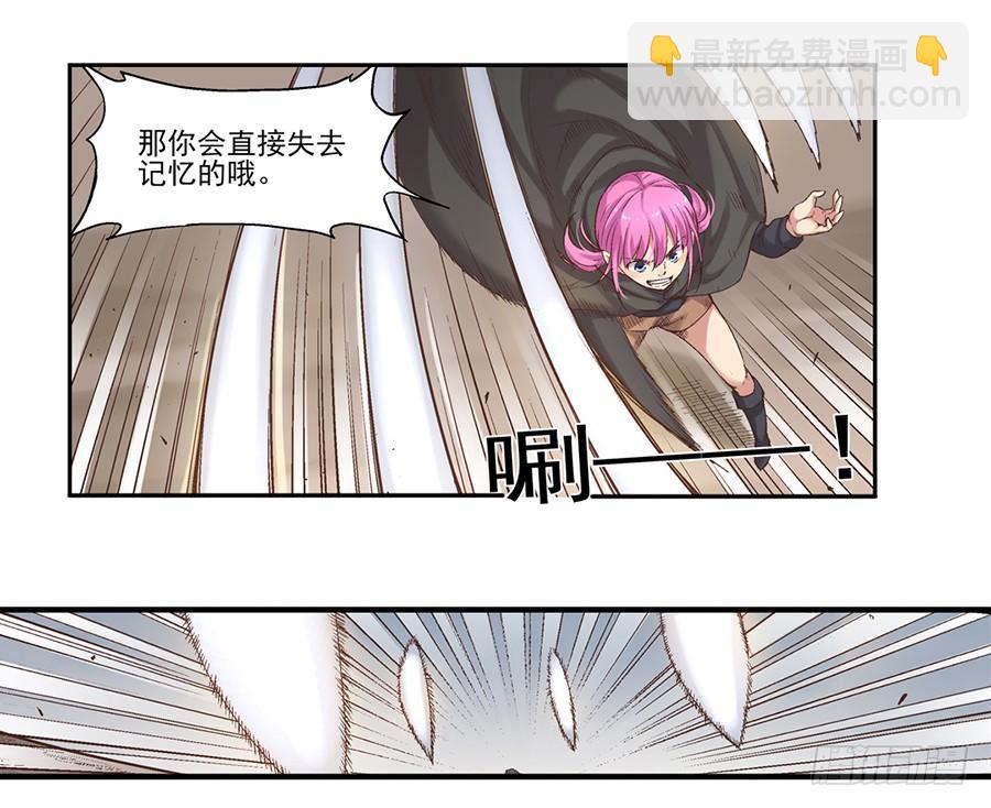 第六十九话(1/2)-第70话