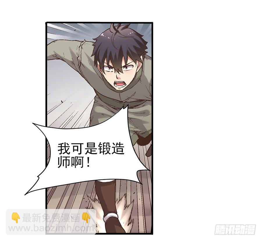 第六十九话(1/2)-第70话