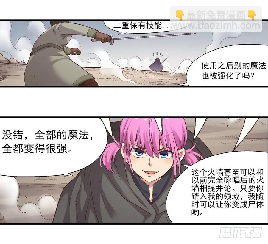 第六十九话(1/2)-第70话