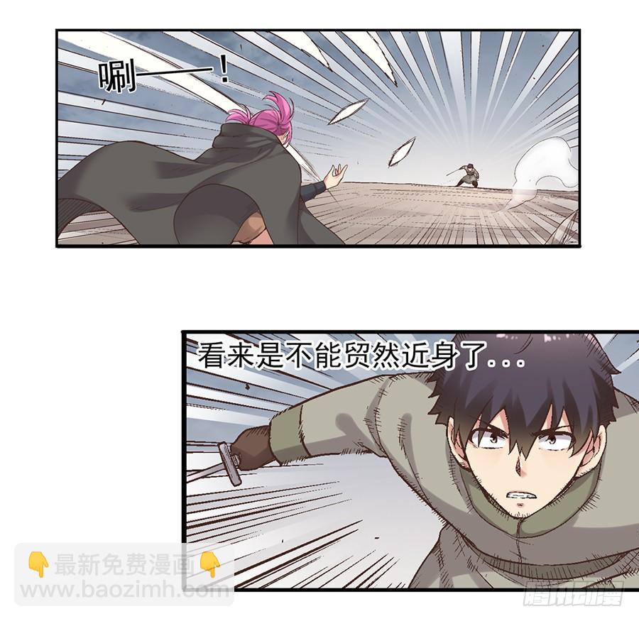 第六十九话(1/2)-第70话