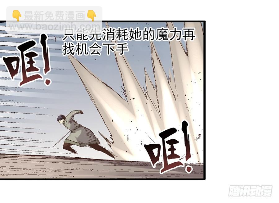 第六十九话(1/2)-第70话