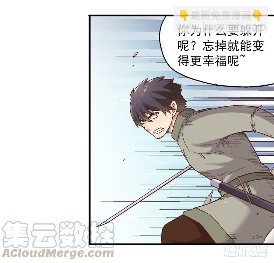 第六十九话(1/2)-第70话