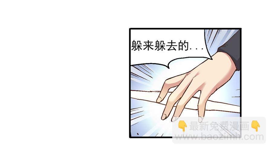 第六十九话(1/2)-第70话