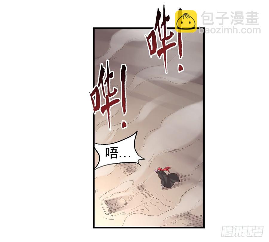 第七十一(1/2)-第72话