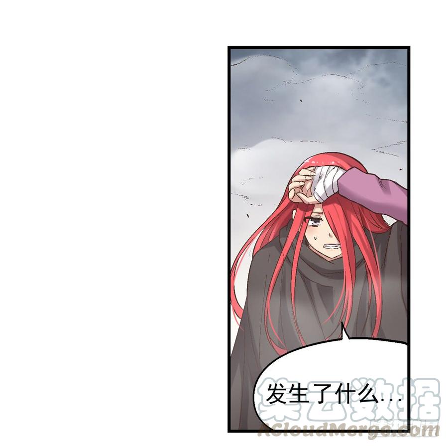 第七十一(1/2)-第72话