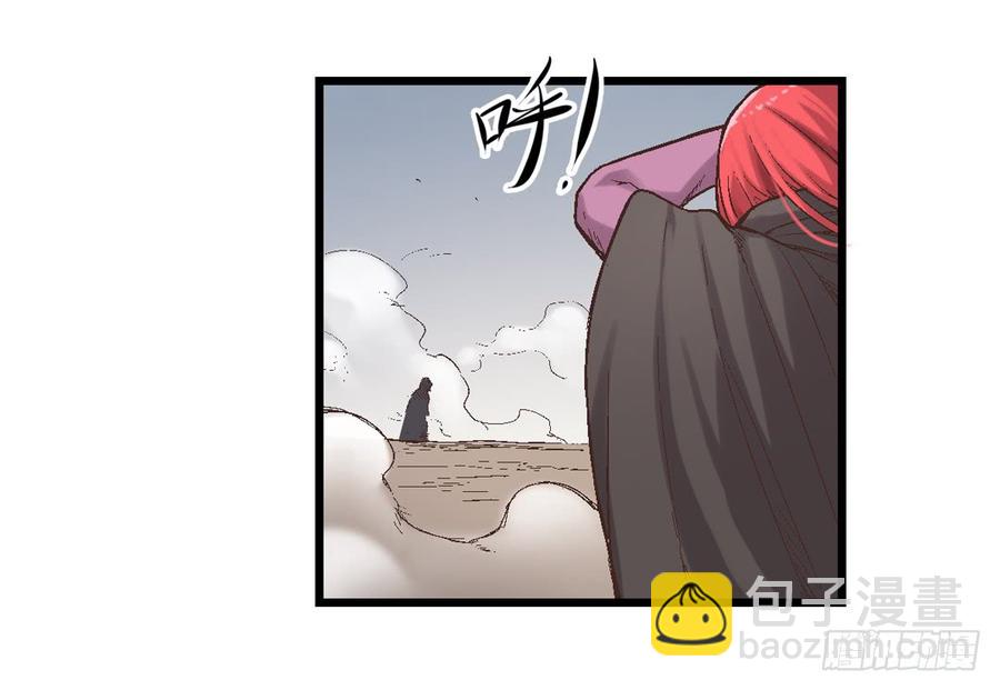 第七十一(1/2)-第72话