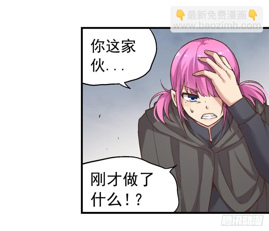 第七十一(1/2)-第72话