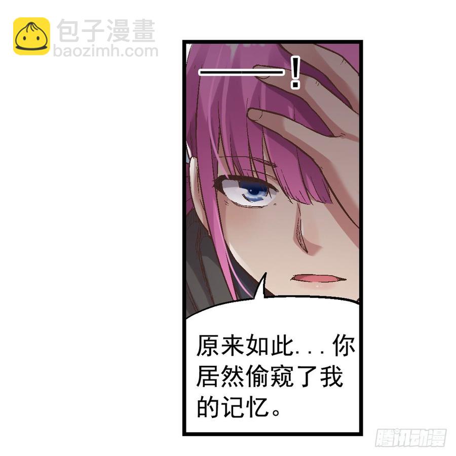 第七十一(1/2)-第72话