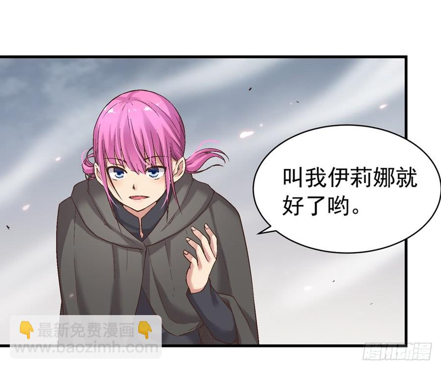 第七十一(1/2)-第72话