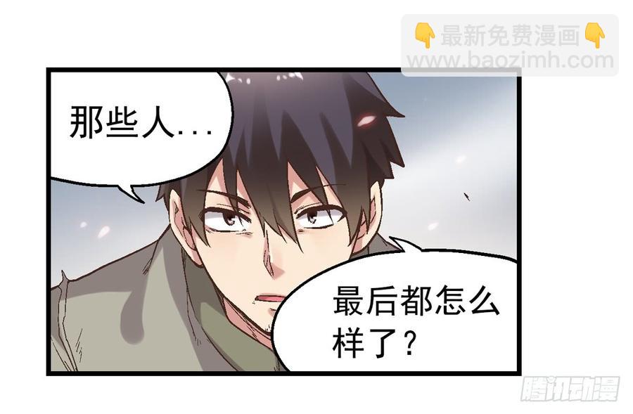 第七十一(1/2)-第72话