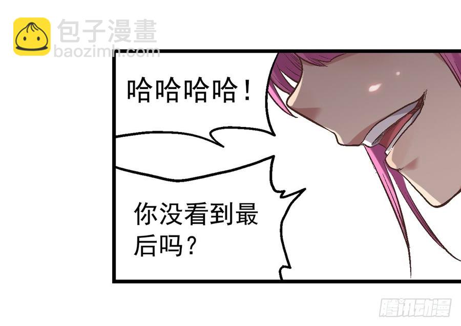 第七十一(1/2)-第72话