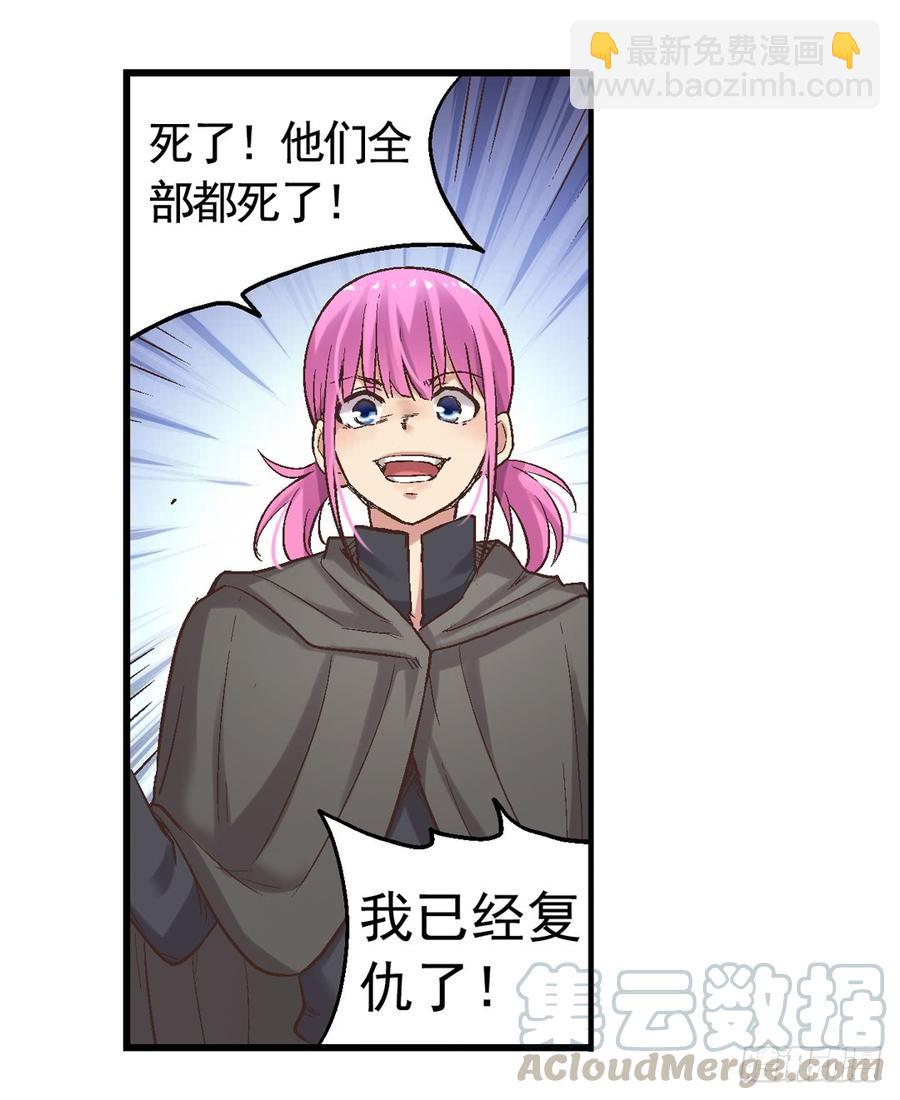 第七十一(1/2)-第72话