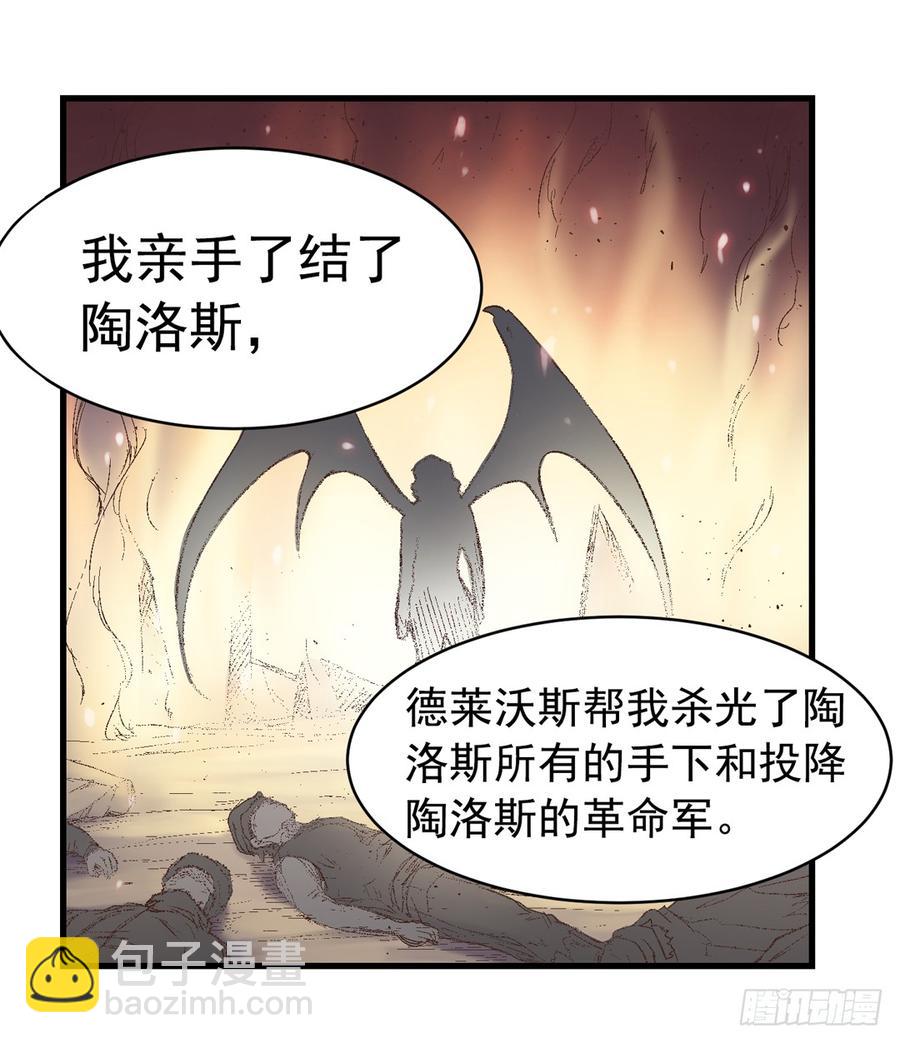 第七十一(1/2)-第72话