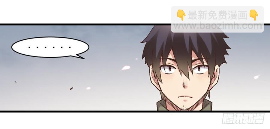 第七十一(1/2)-第72话