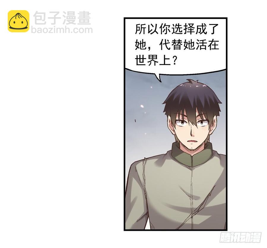 第七十一(1/2)-第72话