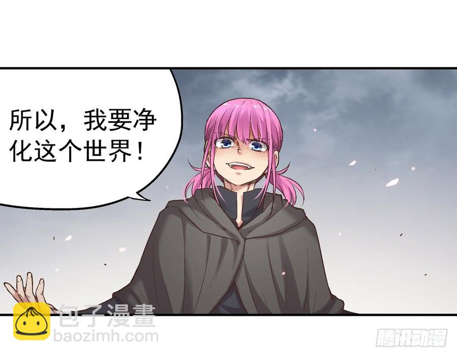 第七十一(1/2)-第72话