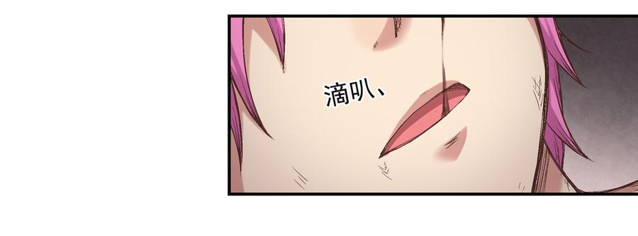 第七十一(1/2)-第72话